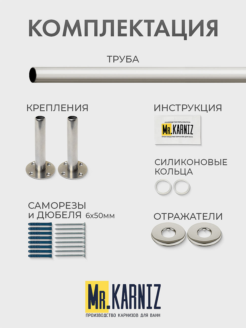 Карниз для ванной Угловой Дуга 125х125 Усиленный 20 мм фото 9
