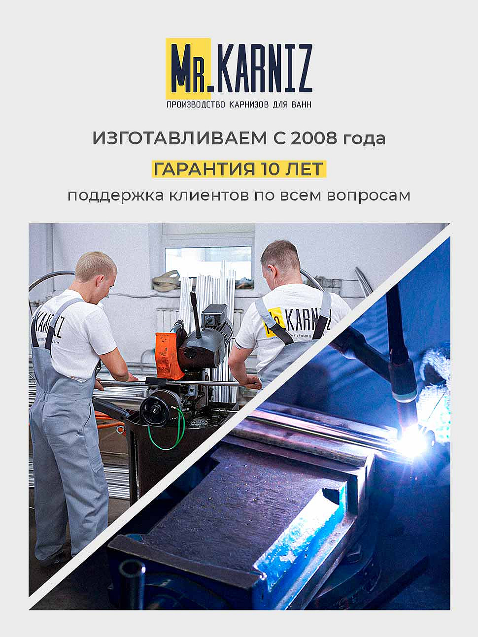 Карниз для ванной Угловой Дуга 125х125 Усиленный 20 мм фото 12