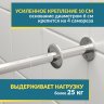 Карниз для ванны П-образный 170х75 Усиленный 25 мм MrKARNIZ фото 4